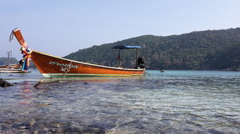 सहारा Pp Red Tuna Hut 2*